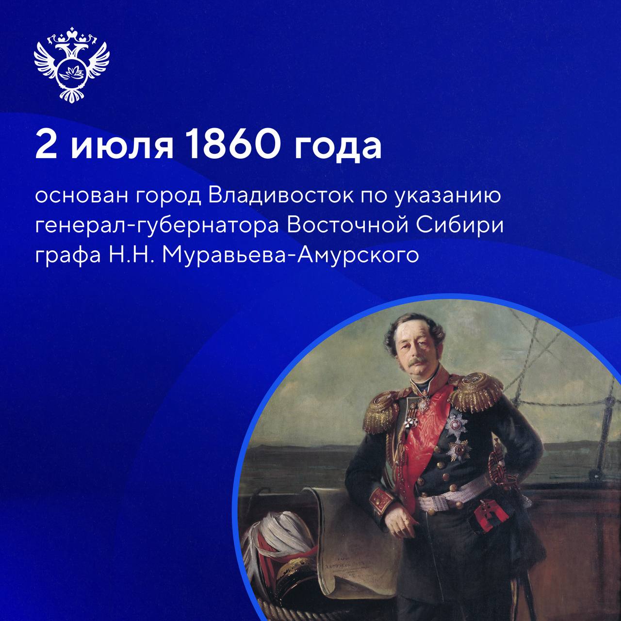 Владивостоку — 165 лет