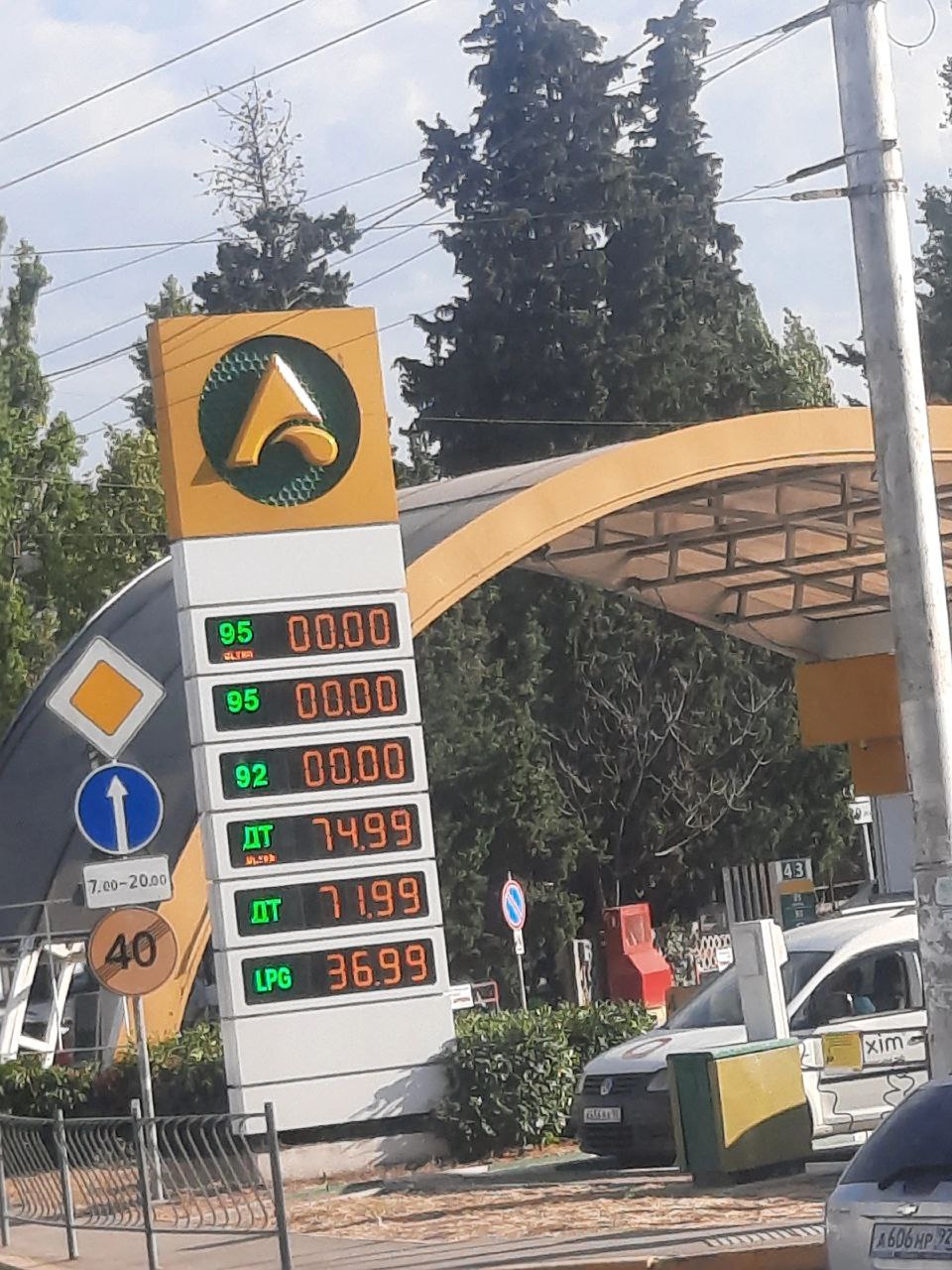 В Приморье, Забайкалье и Крыму начался дефицит топлива