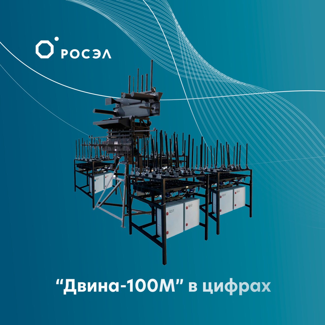  Дрон не пройдет: "Двина-100М" не оставит шанса на несанкционированный прилет ни одному, даже самому маленькому беспилотнику!