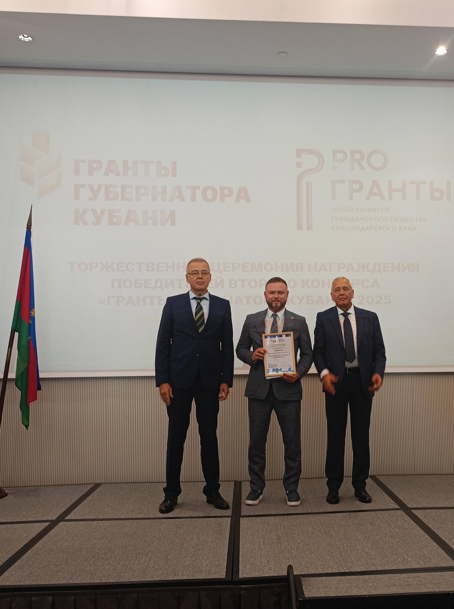  С гордостью сообщаем о новом достижении! 
