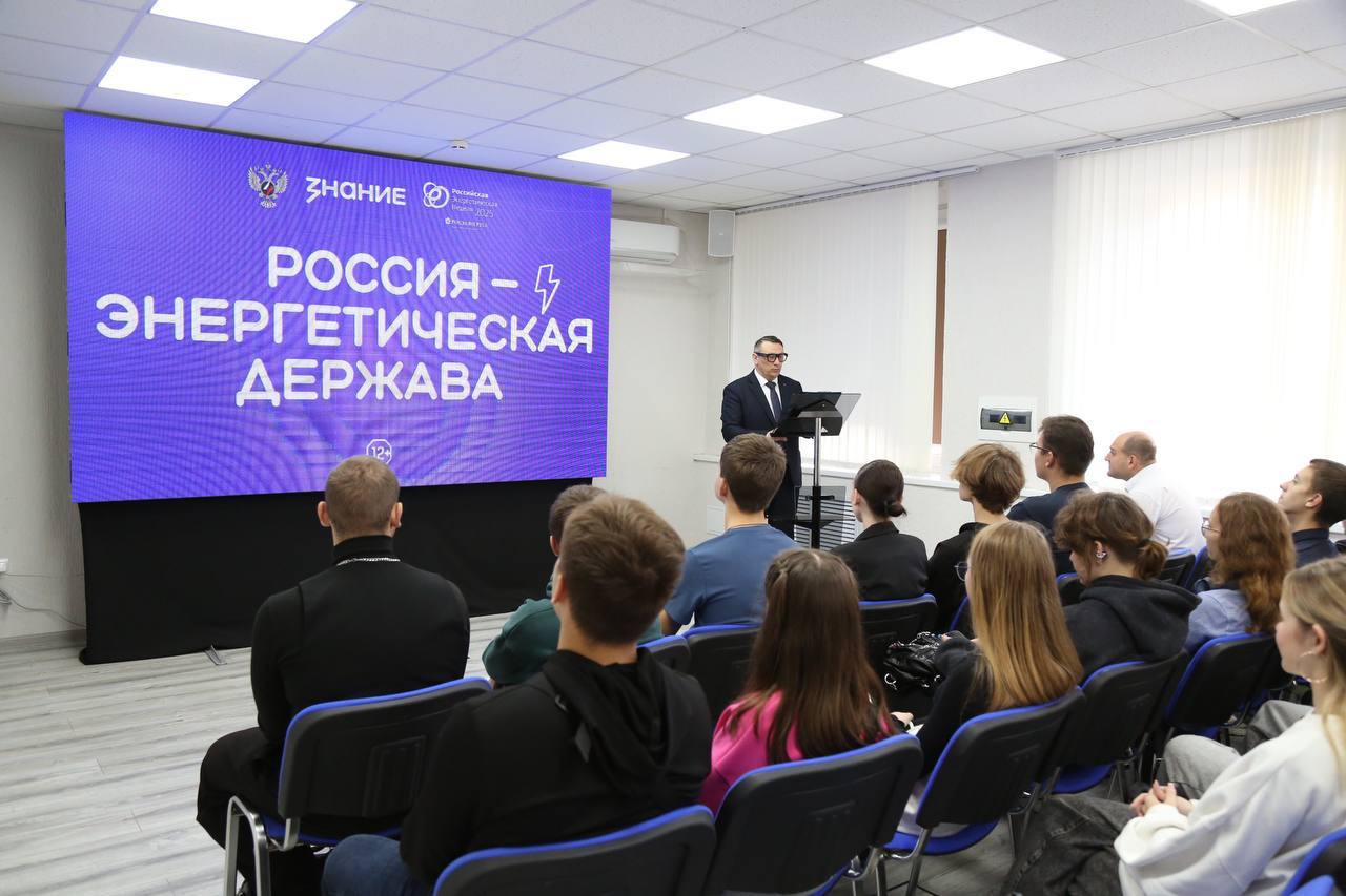 Минэнерго России и Общество «Знание» объединили более 620 тыс. школьников страны Минэнерго России и Общество «Знание» объединили более 620 тыс. школьников страны