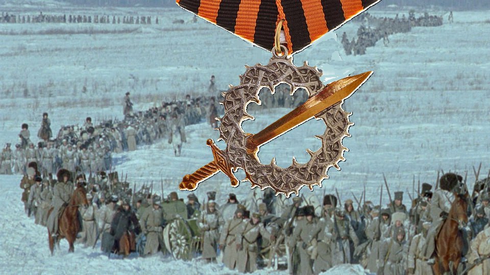 14 ноября в Истории