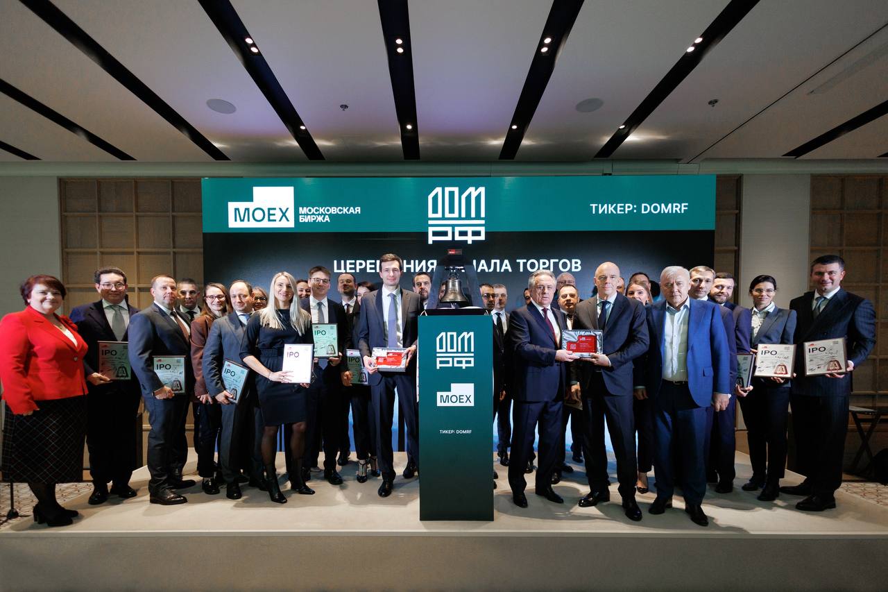  Антон Силуанов: IPO ДОМ.РФ – это знаковое событие для фондового рынка
