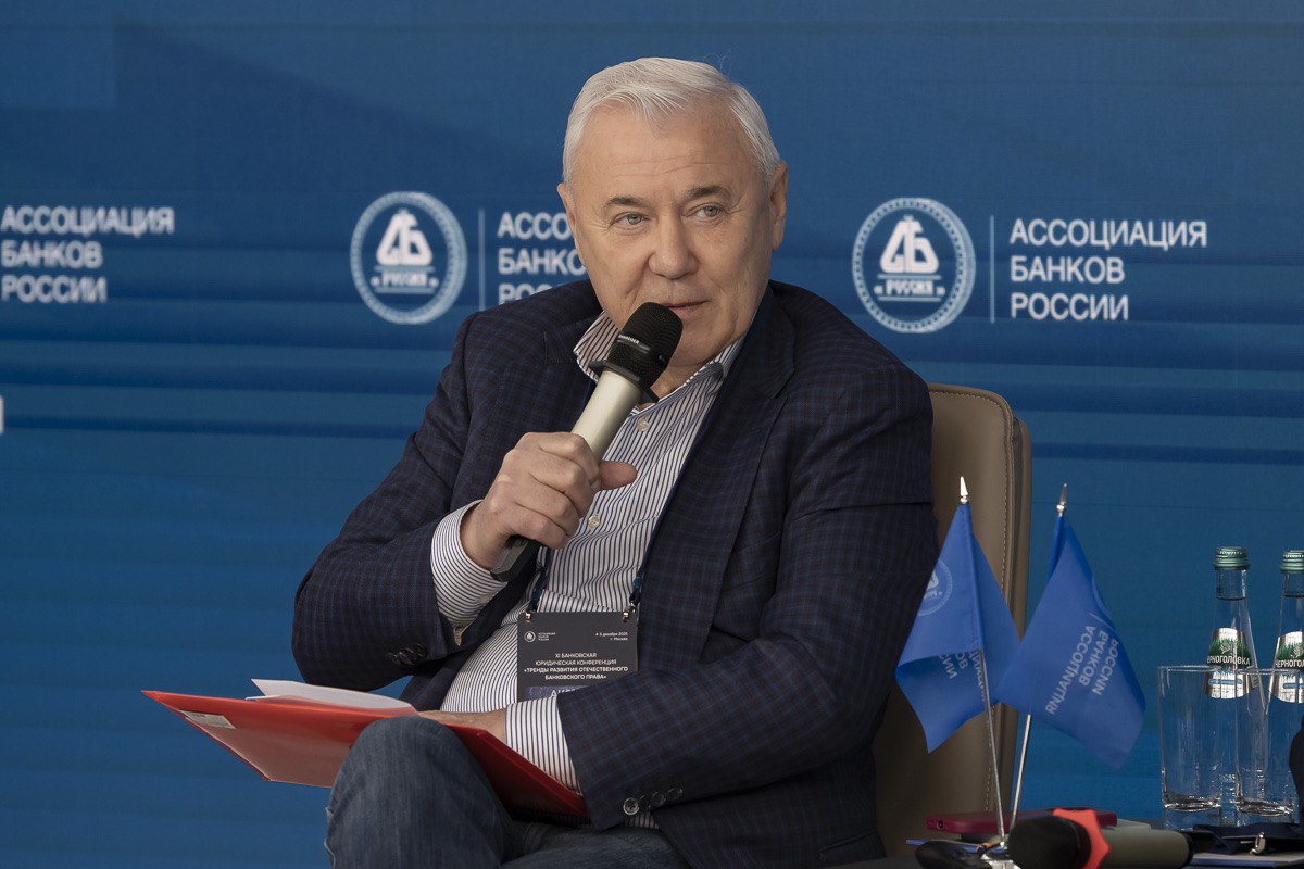 2026 год: борьба с мошенниками, цифровые финансы, исламский банкинг