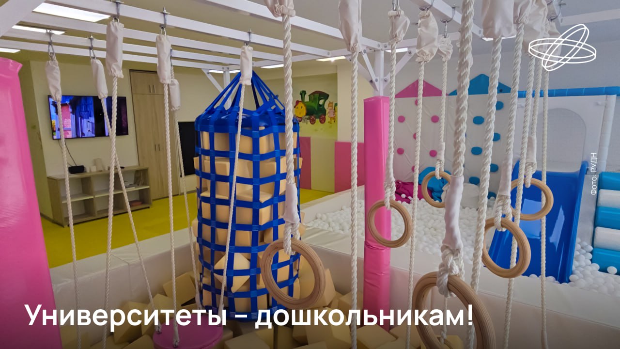 Количество детских комнат в российских вузах к 2030 году вырастет до 1000 благодаря поддержке нацпроекта «Семья»
