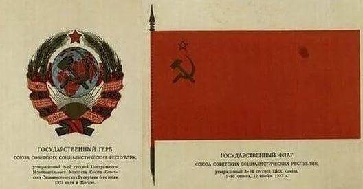 31 января в истории России