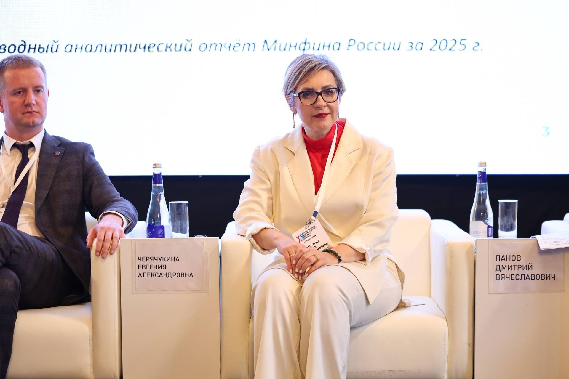 Состоялась секция «Роль поставщика в контрактной системе российской федерации»