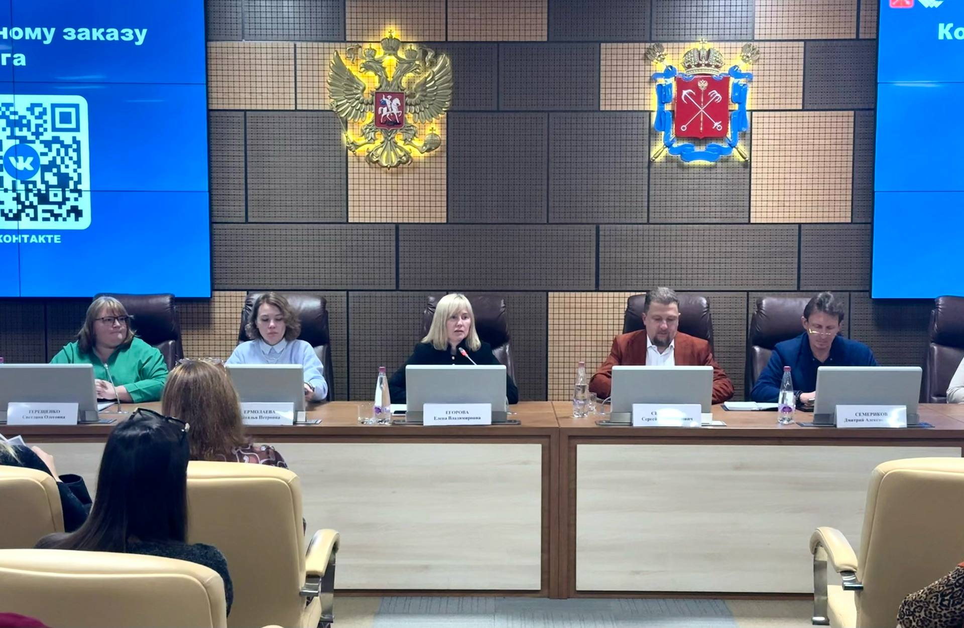  Сегодня в АОДК «Невская ратуша» под руководством заместителя председателя Комитета по государственному заказу Санкт-Петербурга Егоровой Елены состоялся семинар «Особенности ценообразования строительных работ на территории Санкт-Петербурга»