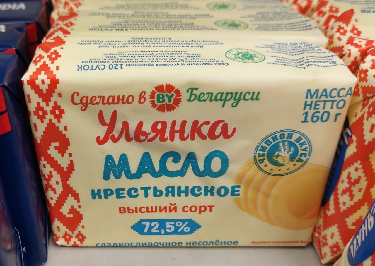 Беларусь остаётся главным поставщиком мяса и молока (молочных продуктов) в Россию