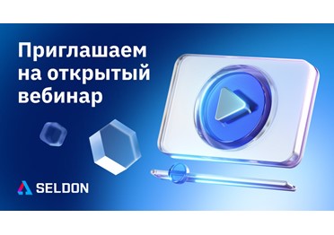  В 2025 году участников и организаторов госзакупок ожидает ряд законодательных нововведений по 44-ФЗ. Мы хотим держать вас в курсе событий и поможем уверенно войти в грядущий бизнес-сезон!