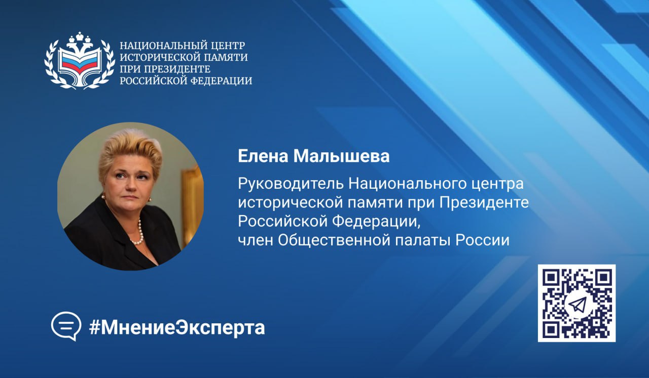 «Блокада Ленинграда» впервые представлена на международном уровне как целенаправленная осада города с целью уничтожения его жителей 