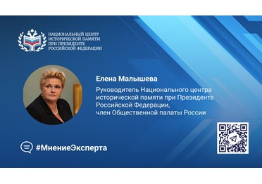 «Блокада Ленинграда» впервые представлена на международном уровне как целенаправленная осада города с целью уничтожения его жителей 