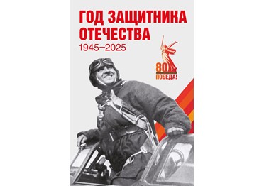  Вдохновляющие достижения в спорте и патриотизм – неразрывно связаны между собой!