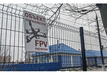 На гражданских объектах внедряют FPV-охрану из ветеранов СВО.