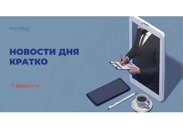 Благодаря центрам занятости более 630 тыс. подростков смогли найти подработку в 2024 году