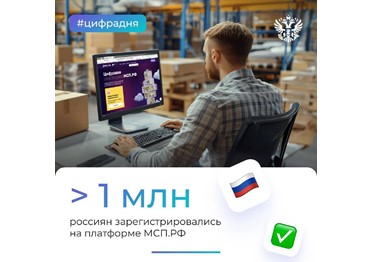 Открыть своё дело — только первая половина успеха. Вторая — найти заказчиков, привлечь финансирование и получить господдержку.