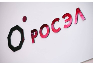  Ростех создает уникальные чип-резисторы на основе стекла вместо платины и золота.