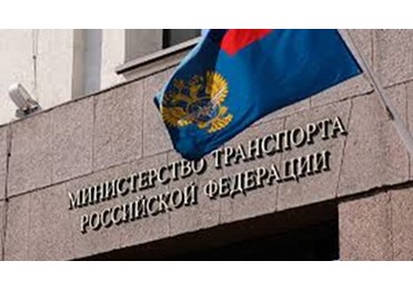 Минтранс разработал проект ФАП, устанавливающий Порядок организации и обеспечения функционирования линий управления БАС