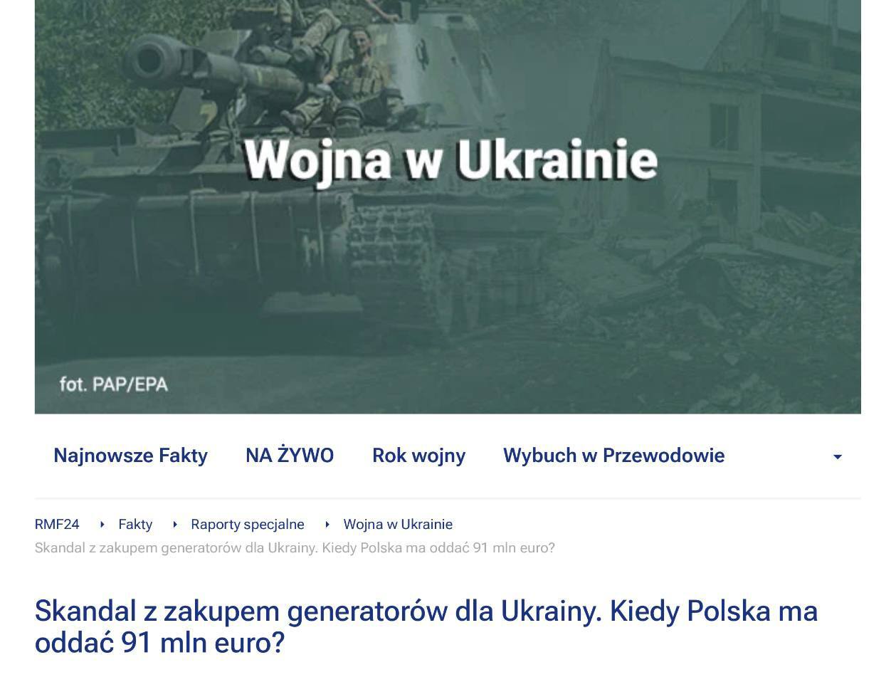 Польша должна вернуть ЕС 91 млн, разворованных на генераторах для Украины, — RMF. 