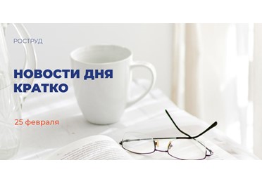 Закон о продлении программы маткапитала до конца 2030 года поддержан комитетом Совета Федераций 