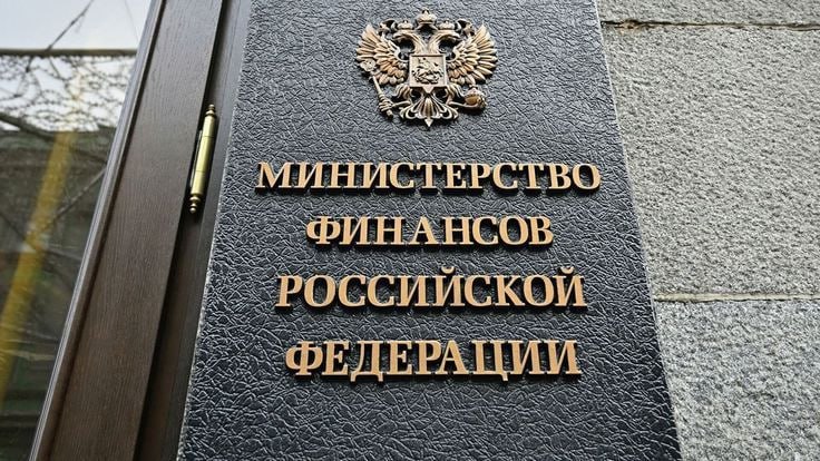 Минфин: Полный возврат обеспечительного платежа по контракту возможен без заявления