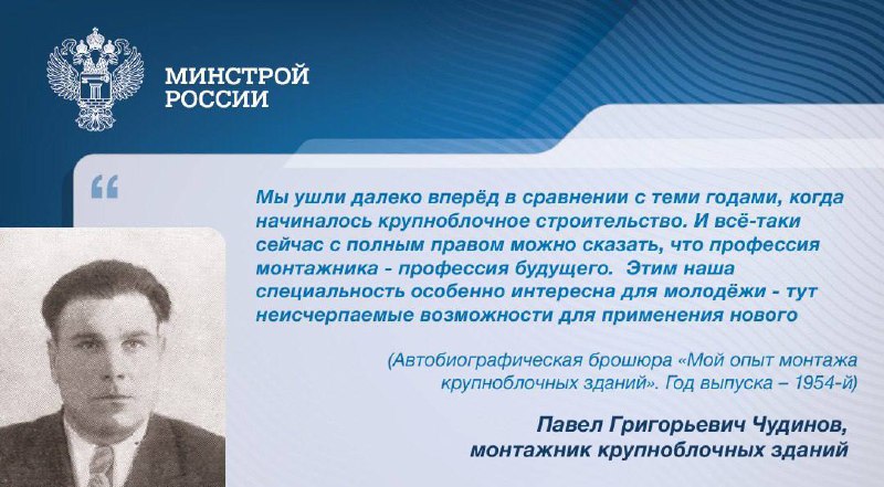  Павел Григорьевич Чудинов родился в 1916 году в Костромской области