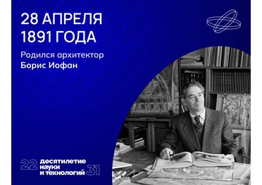 Изначально здание носило имя Дом Совета народных комиссаров СССР, но после выхода романа Юрия Трифонова «Дом на набережной» за ним закрепилось именно такое название.