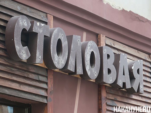 Пальмовое масло призвали запретить в школах и детсадах