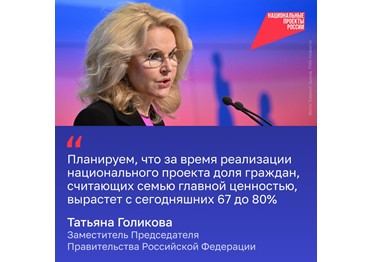 Почти 3 миллиона человек оформили ежемесячное пособие