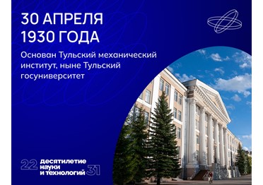От математиков до теологов