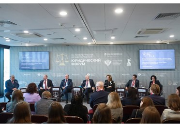  XIII Петербургского международного юридического форума состоялась дискуссионная сессия «Международное сотрудничество в области прав человека: возможно ли восстановление доверия?»