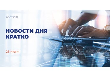 Татьяна Яковлева выступила модератором сессии «Инновационные технологии в комплексной реабилитации» на ПМЭФ-2025