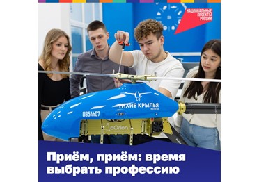  Не откладывайте на завтра то, чему можно обучиться уже сегодня! 