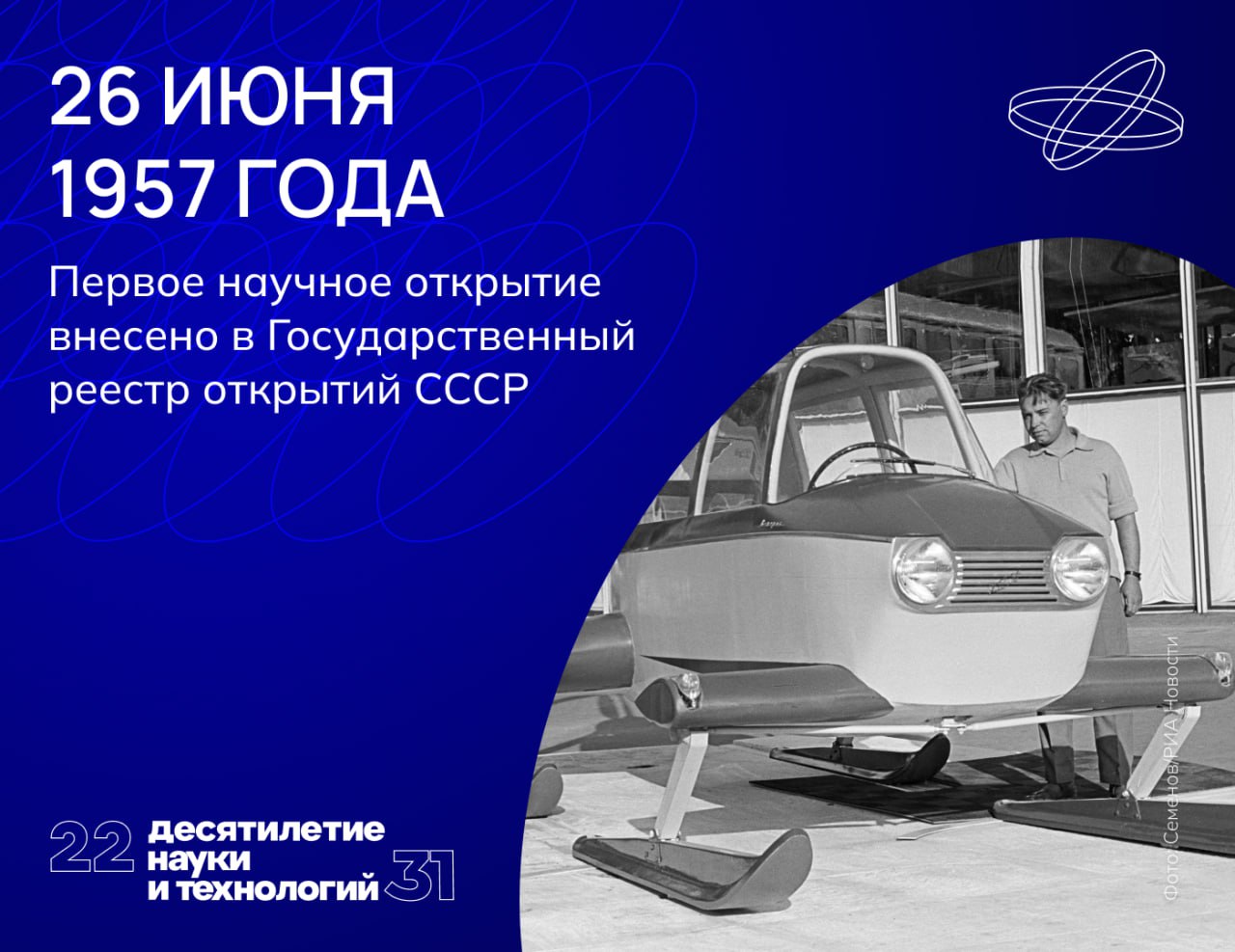 Учёт и хранение ранее неизвестного