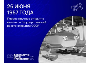 Учёт и хранение ранее неизвестного