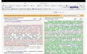 Заказчикам по 44-ФЗ