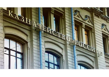 Практика органов финансового контроля в сфере госзакупок: обзор типовых нарушений