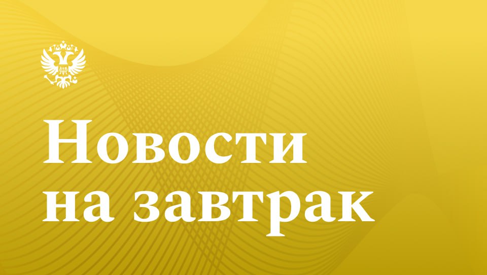  Интерфакс: Кабмин выделит свыше 40 млрд руб. на помощь жителям Курской области, утратившим имущество