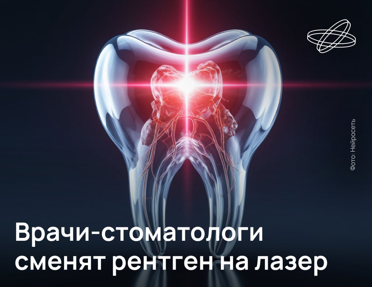 Кариес знаком практически каждому —  это самое распространенное заболевание полости рта человека