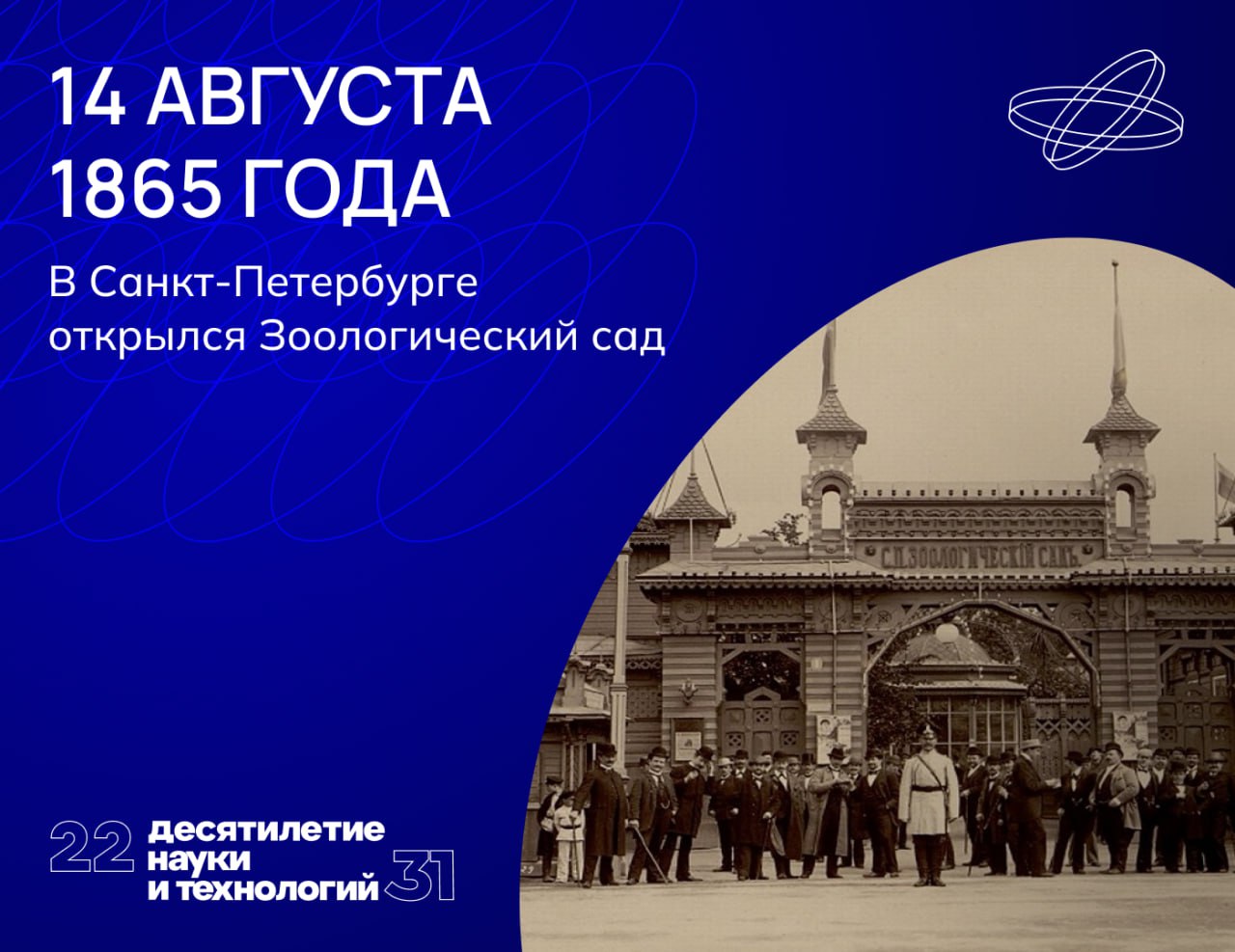 Жизнь за решёткой