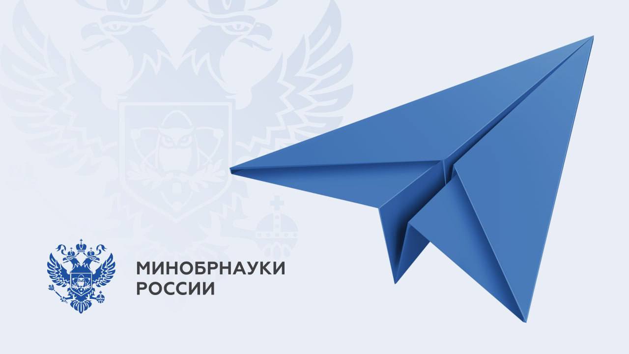 Информационная система научной аттестации перешла на Единую цифровую платформу «ГосТех» 