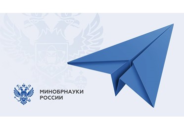 Информационная система научной аттестации перешла на Единую цифровую платформу «ГосТех» 