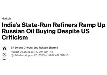 Индия возобновила закупки российской нефти, игнорируя критику со стороны США, — Bloomberg.