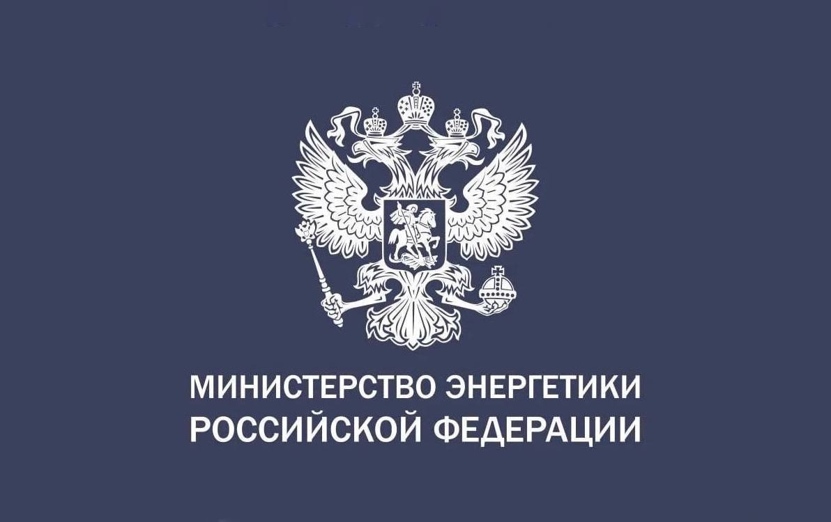 В Ханты-Мансийске обсудили перспективы развития нефтегазовой отрасли в рамках Энергостратегии–2050