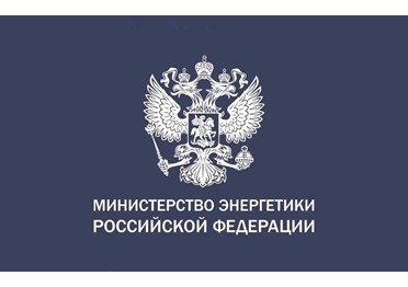 В Ханты-Мансийске обсудили перспективы развития нефтегазовой отрасли в рамках Энергостратегии–2050