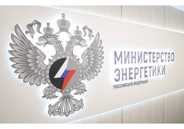 Минэнерго обозначило приоритеты развития газовой отрасли на ВЭФ