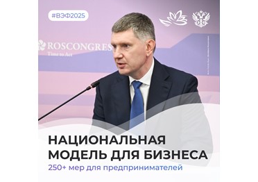 160 часов в год тратят российские компании на подготовку налоговых документов. Эту цифру предлагаем сократить до 90