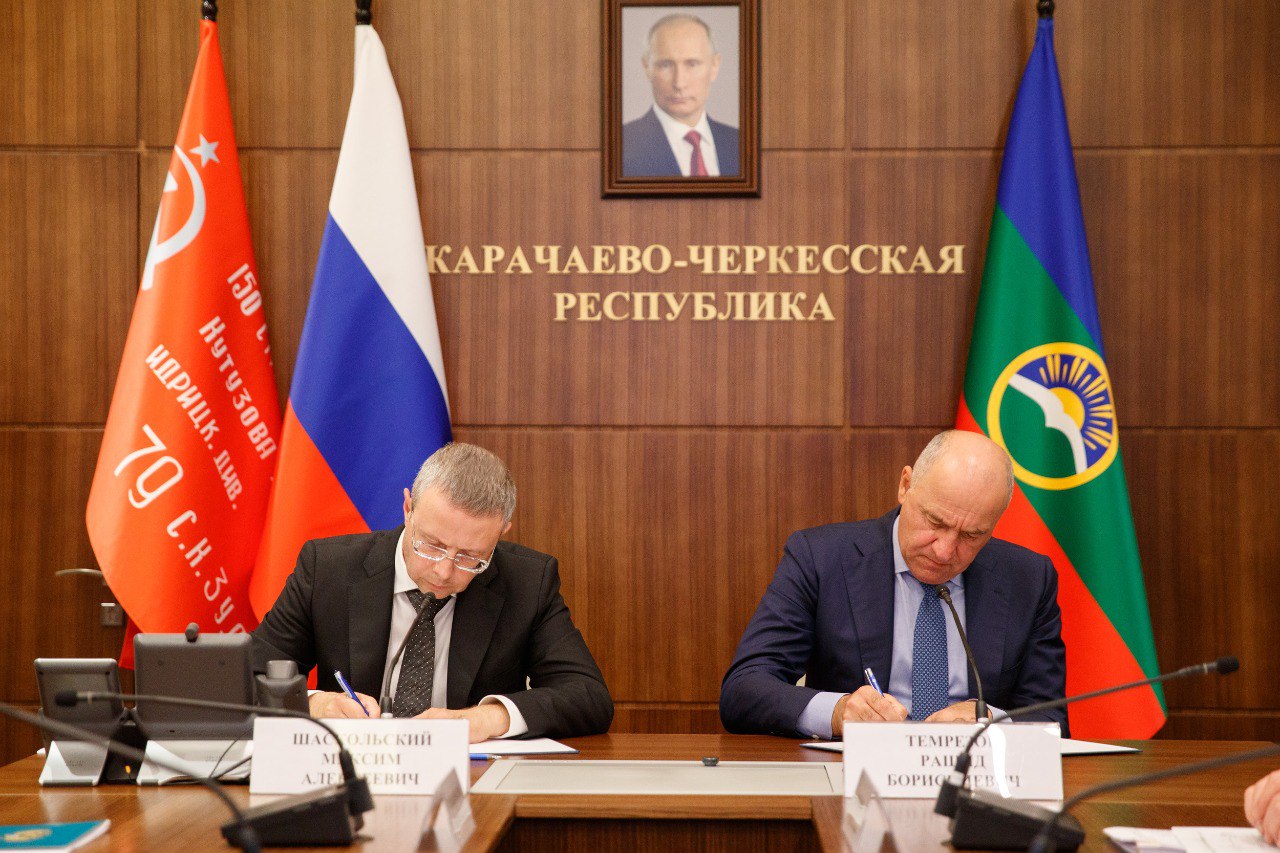  ФАС и Правительство Карачаево-Черкесской Республики заключили соглашение о взаимодействии.