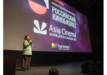 Международный кинорынок и форум «Российский кинобизнес» 25/26 открыл аккредитацию