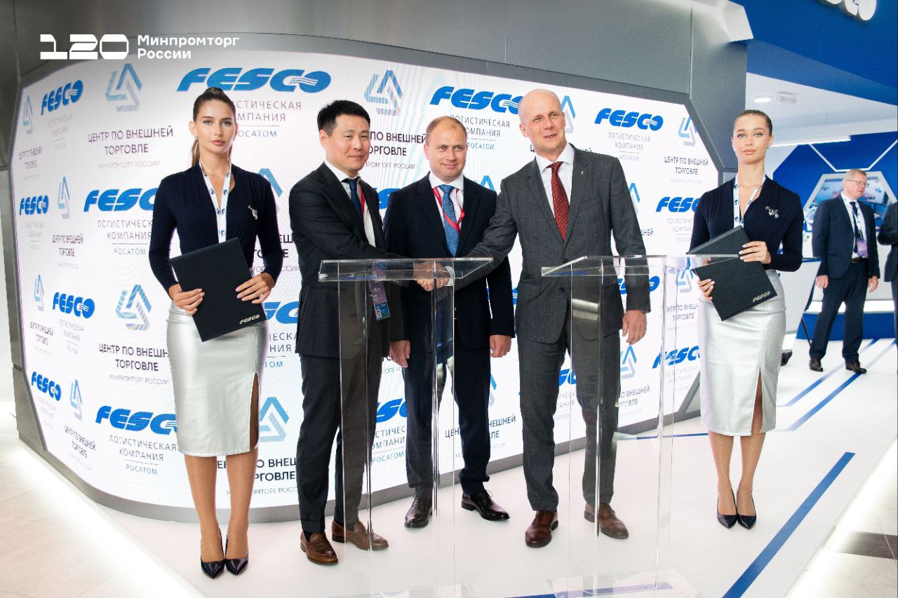  Центр по внешней торговле и FESCO будут вместе помогать российскому бизнесу
